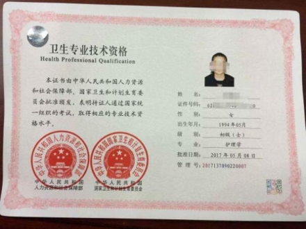 南京办证件操作证：一文解惑！