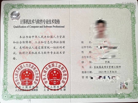 上海证件制作仿真：看这篇就行