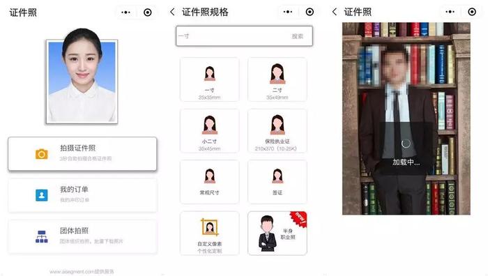 2寸证件照片制作免费小程序:看这里 2寸证件照片制作免费小程序:看这里