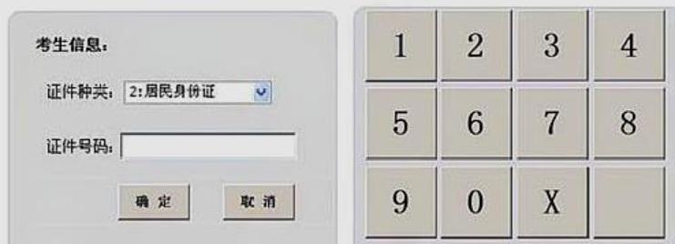 2寸证件照片制作软件免费:一文解惑 2寸证件照片制作软件免费:一文解惑